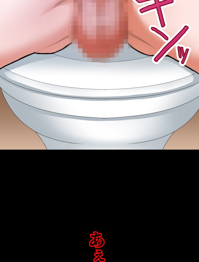 【単独さん募集】僕の妻を抱いてくれませんか？（1）