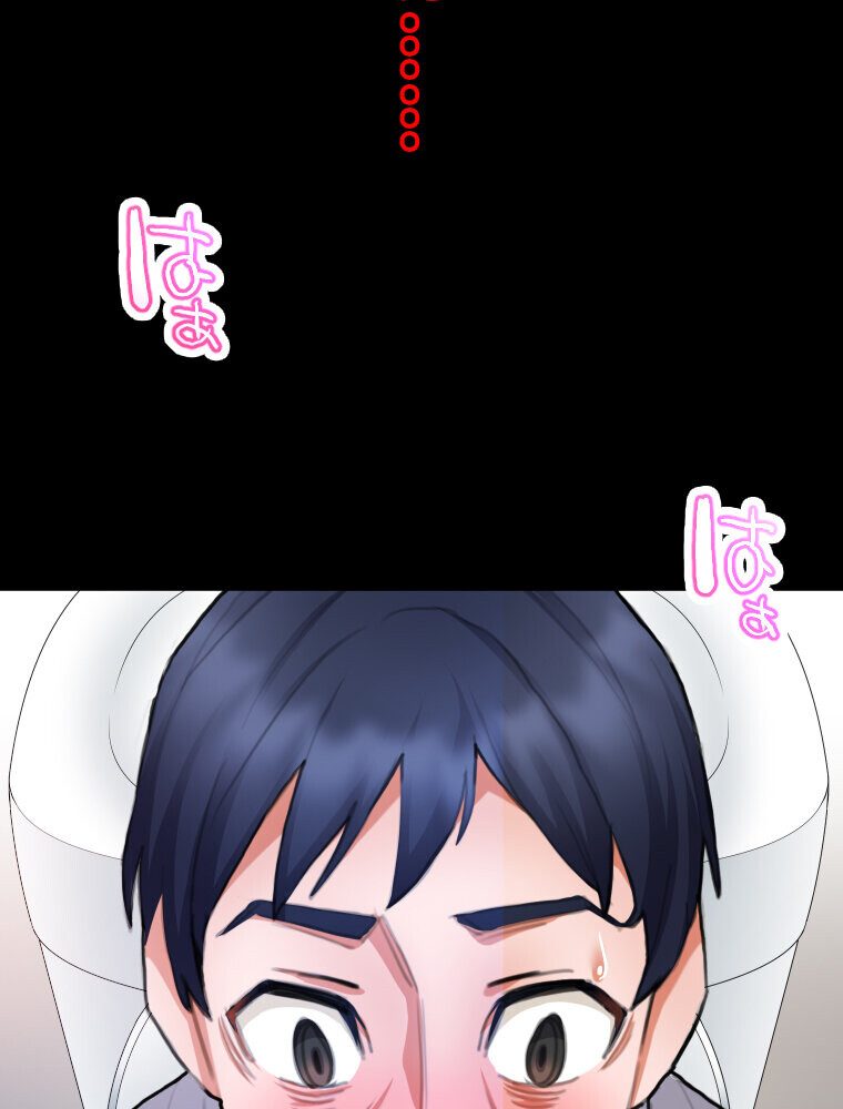 【単独さん募集】僕の妻を抱いてくれませんか？（1）