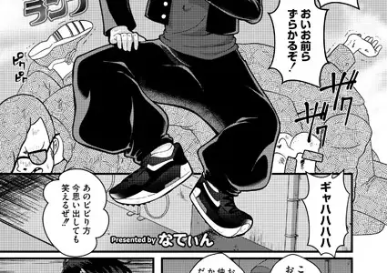 ボーイッシュ少女と魔法のランプ